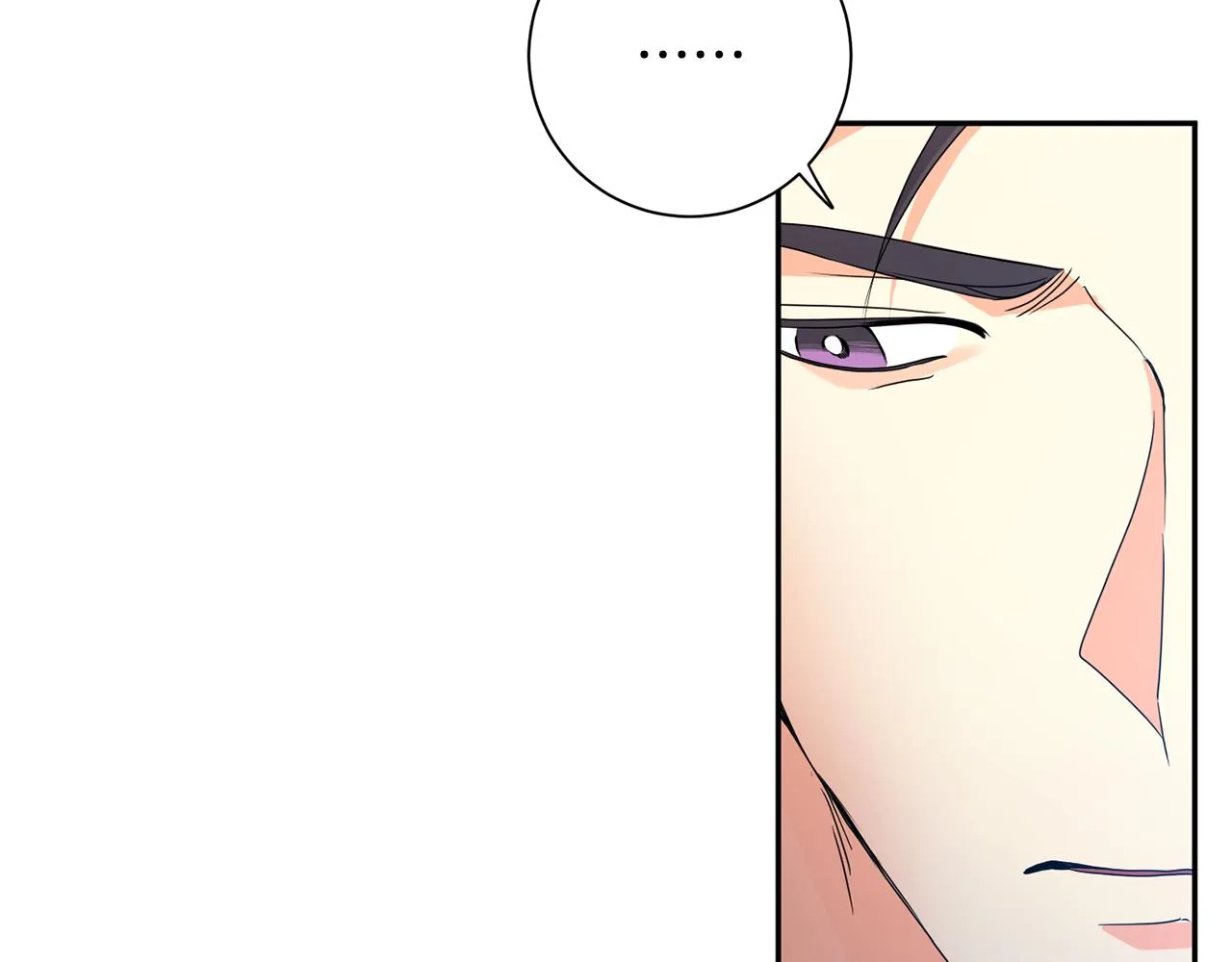 第83话 道歉 第16页