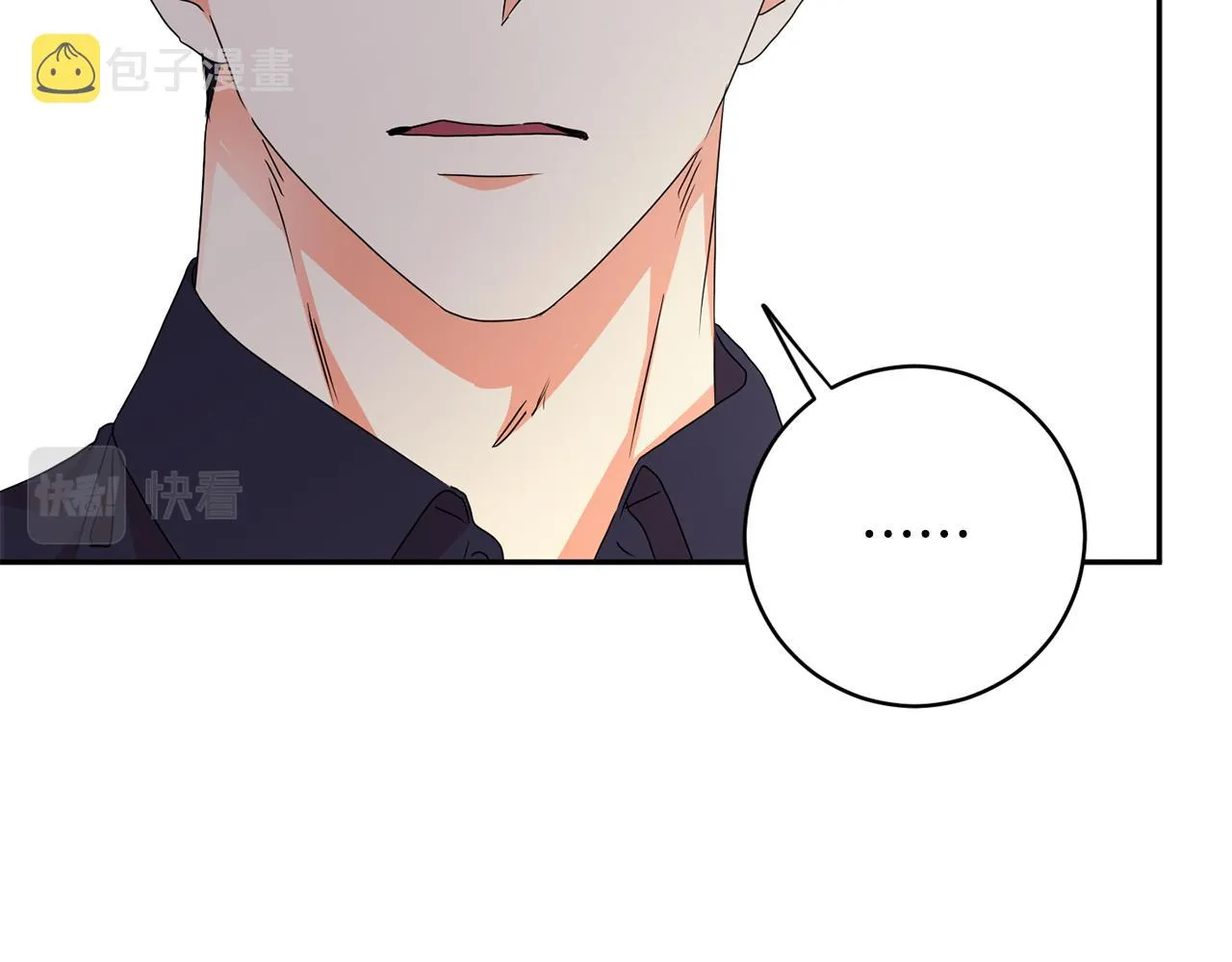 第83话 道歉 第54页