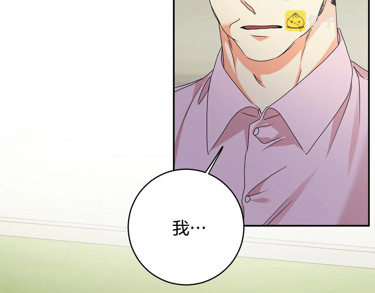 第83话 道歉 第58页