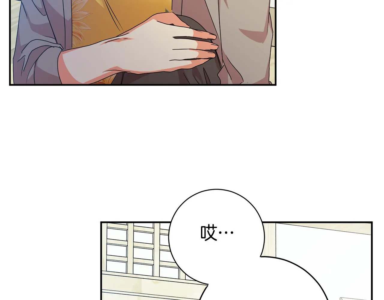 第83话 道歉 第69页
