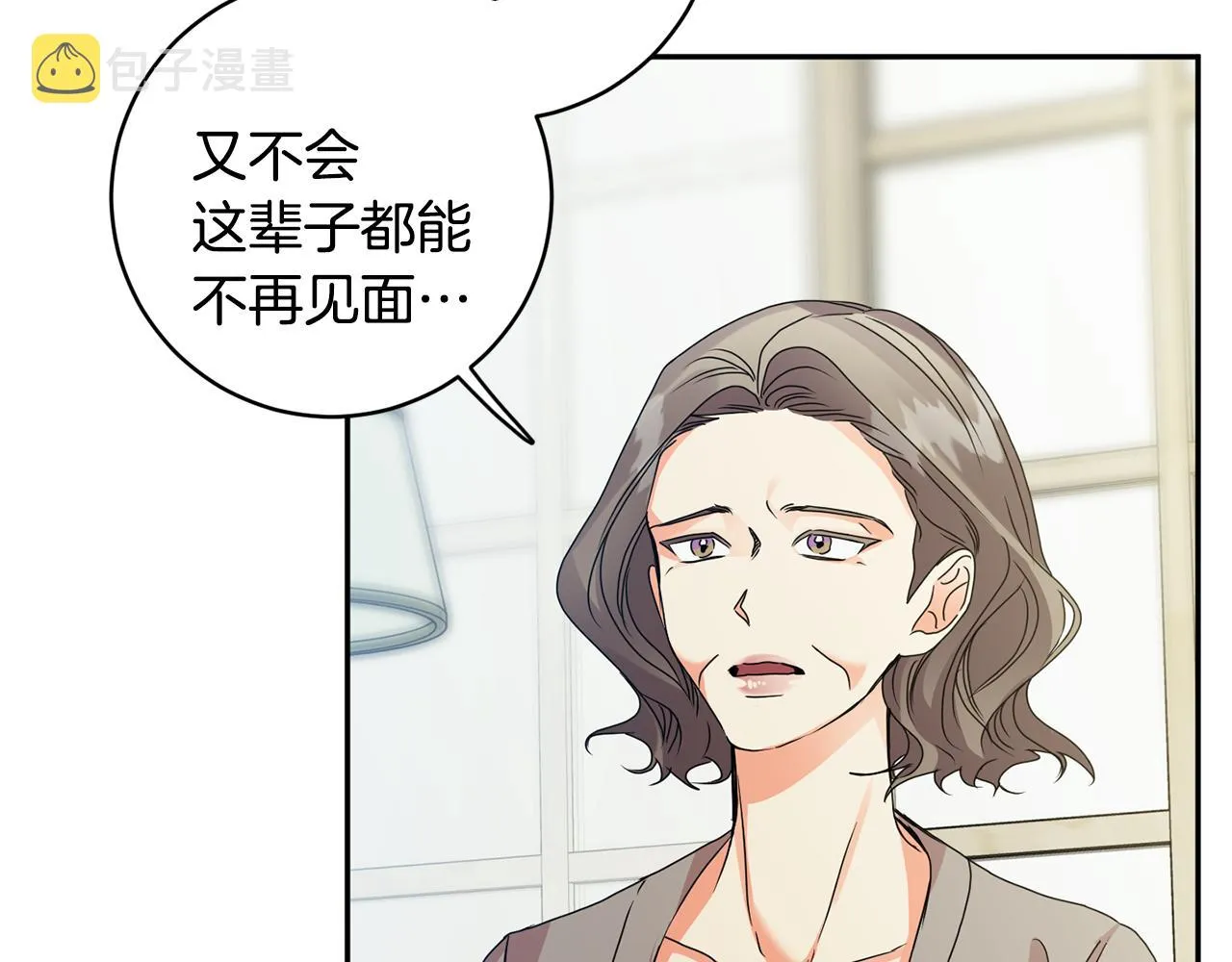 第83话 道歉 第77页