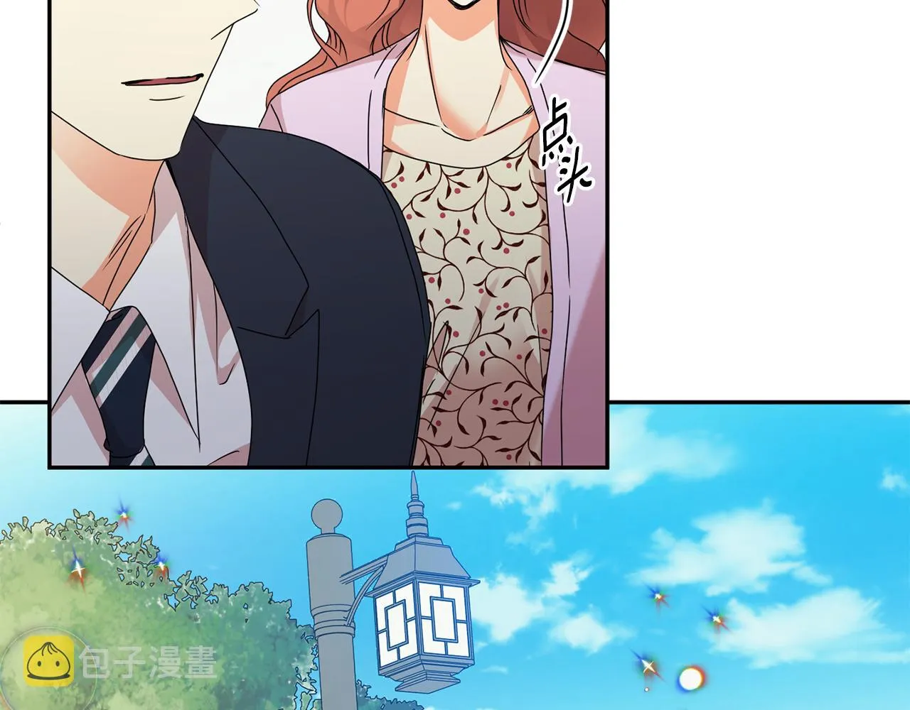 第83话 道歉 第96页