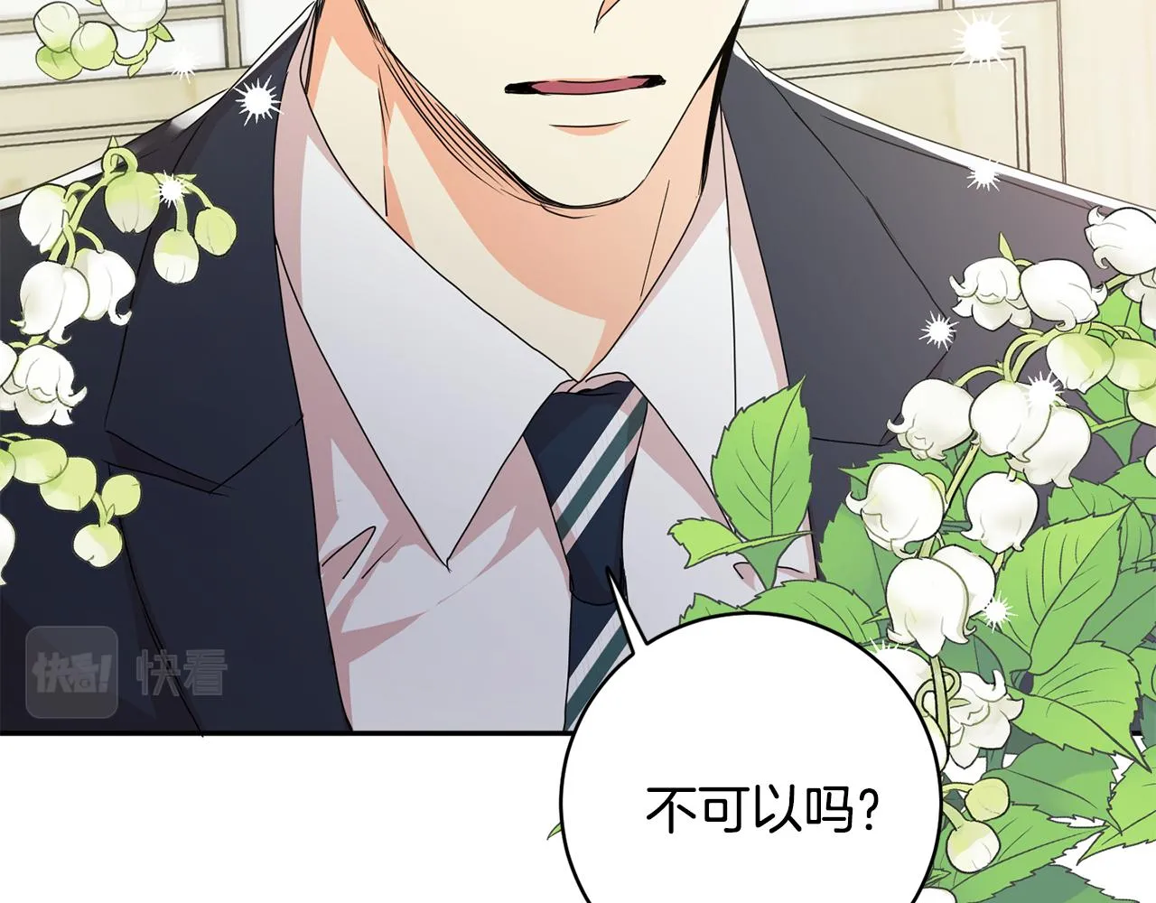 第83话 道歉 第114页