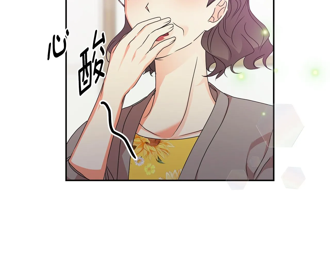第83话 道歉 第116页