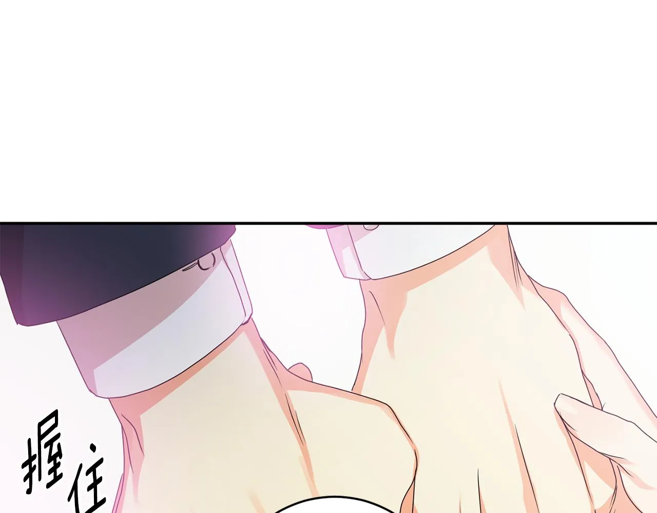 第83话 道歉 第117页