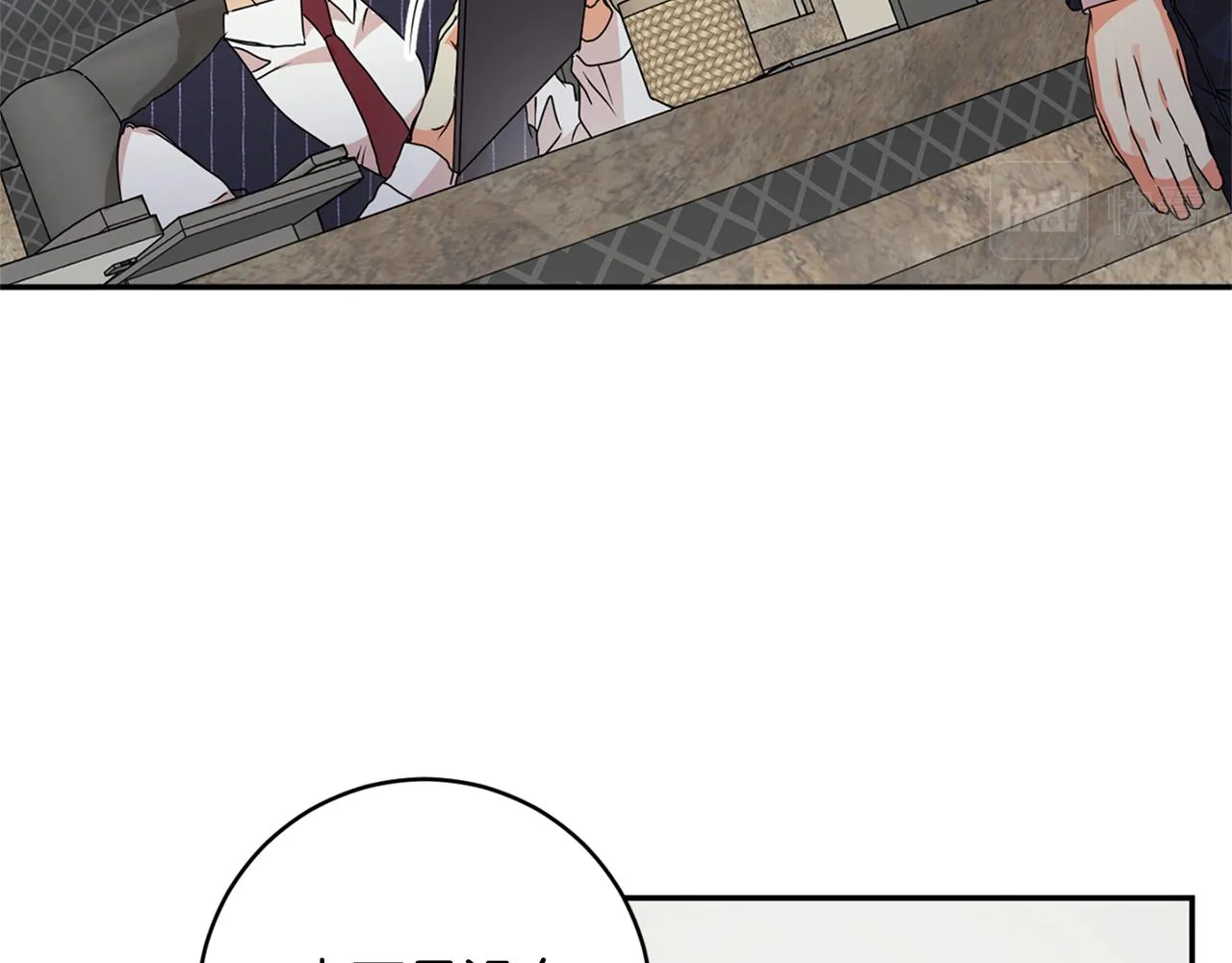 第83话 道歉 第127页