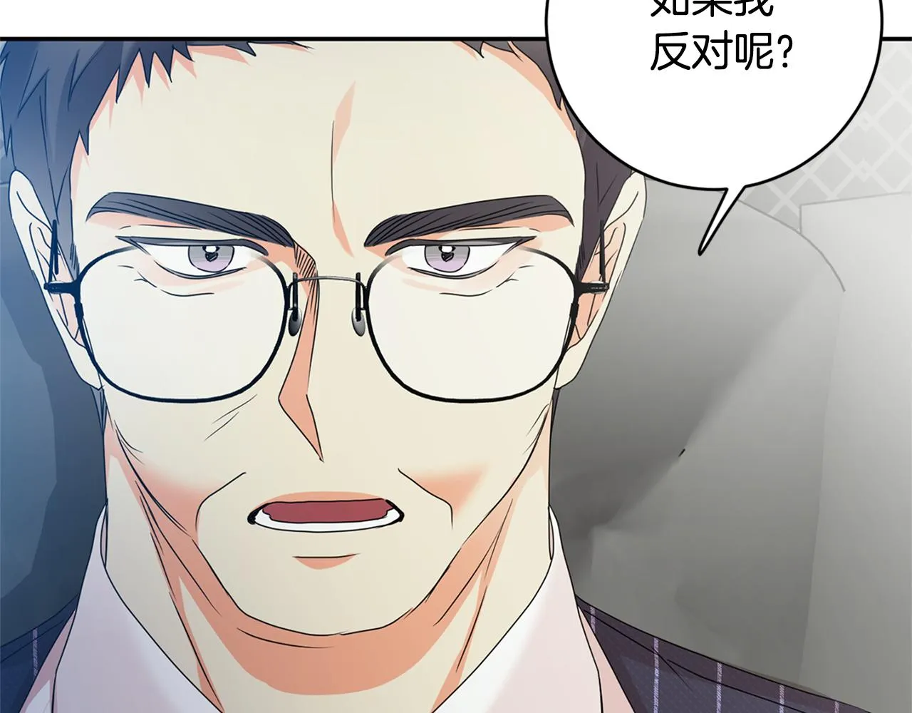 第83话 道歉 第130页
