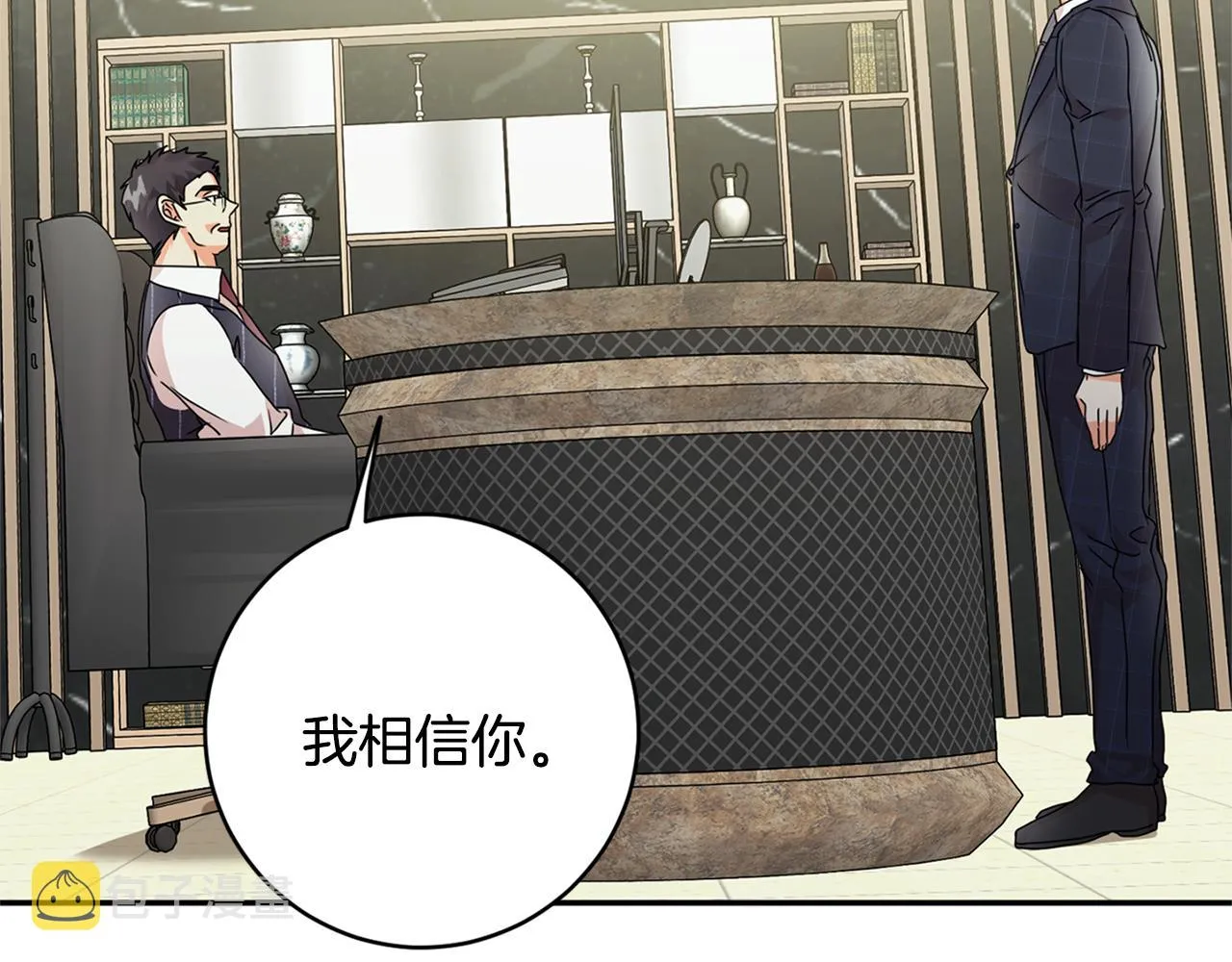 第83话 道歉 第136页