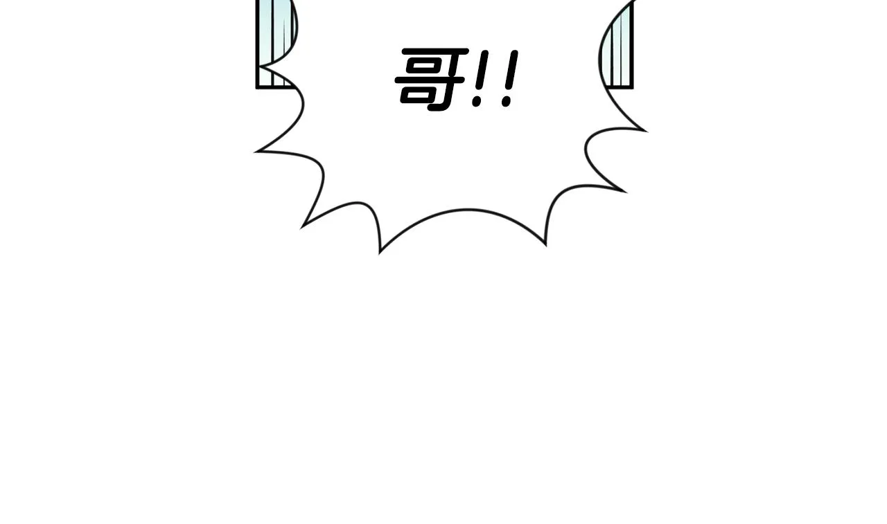 第82话 继承人 第15页