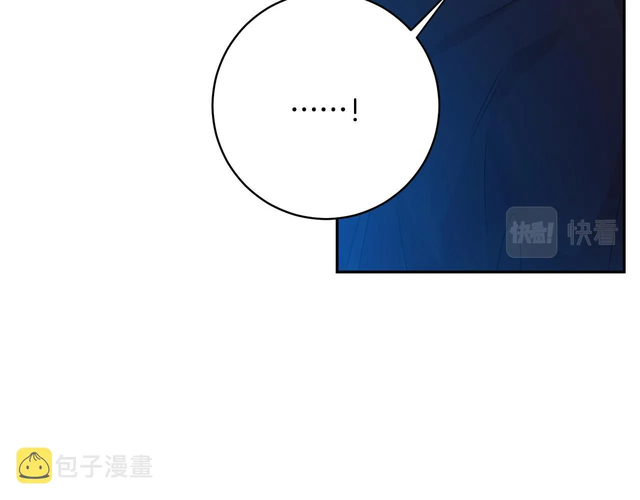 第82话 继承人 第23页