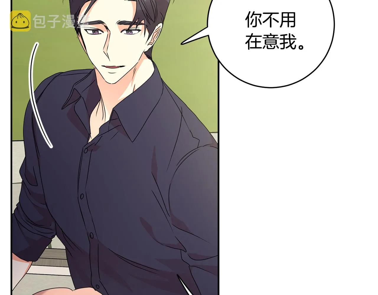 第82话 继承人 第34页