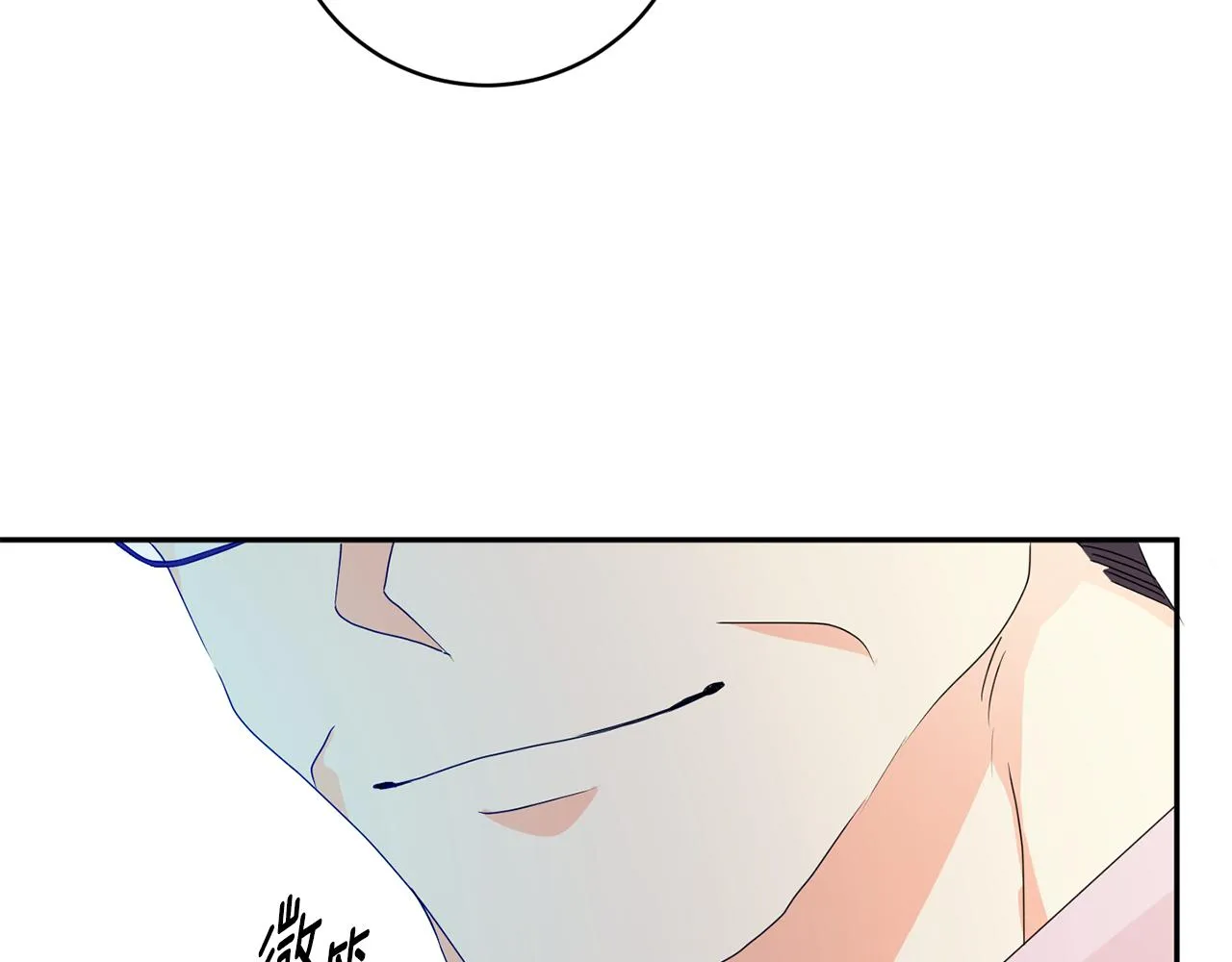 第82话 继承人 第46页