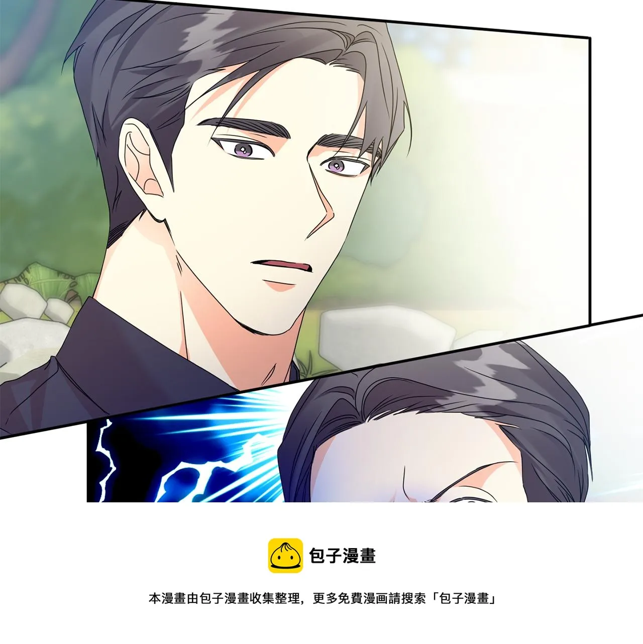 第82话 继承人 第50页