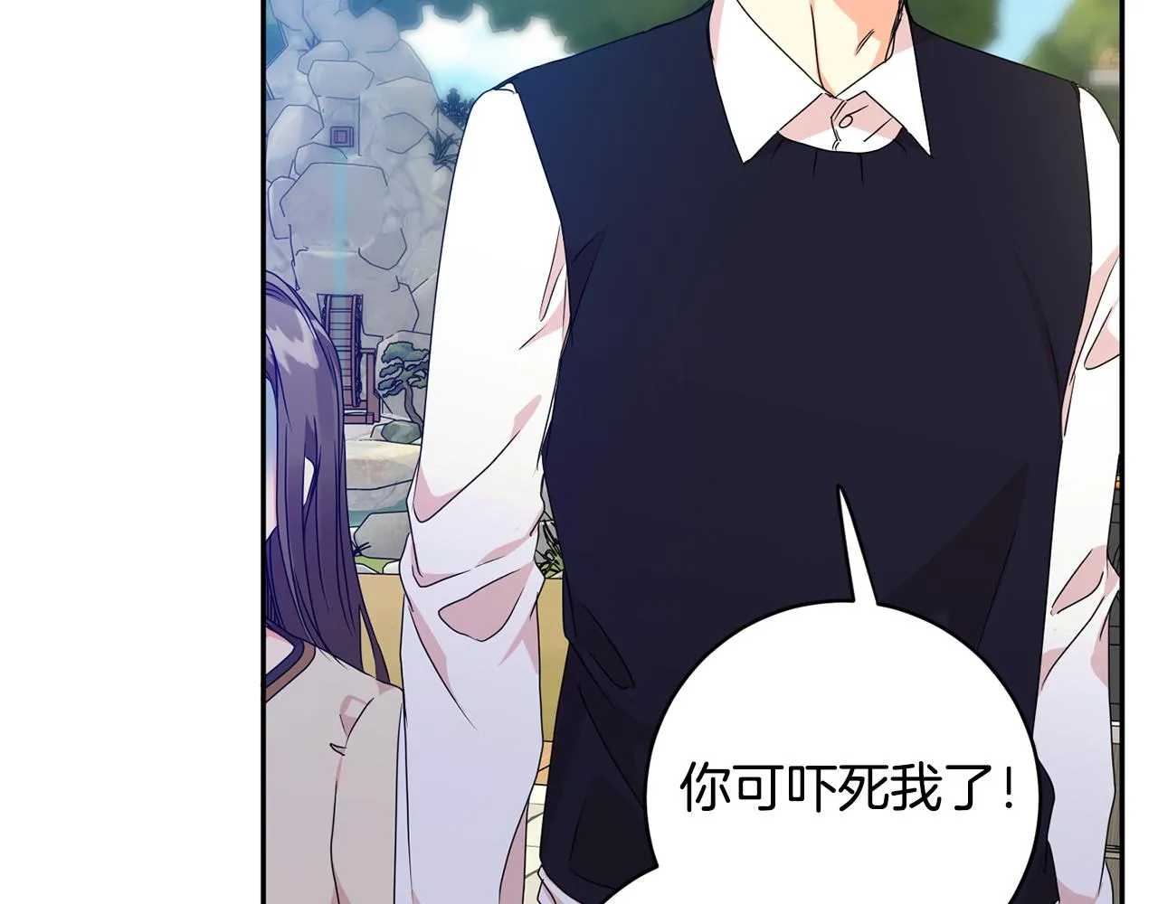 第82话 继承人 第60页