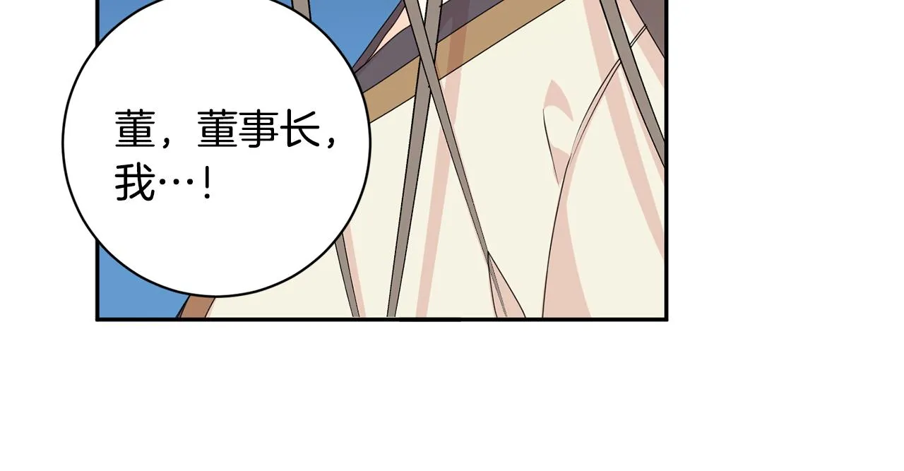 第82话 继承人 第108页