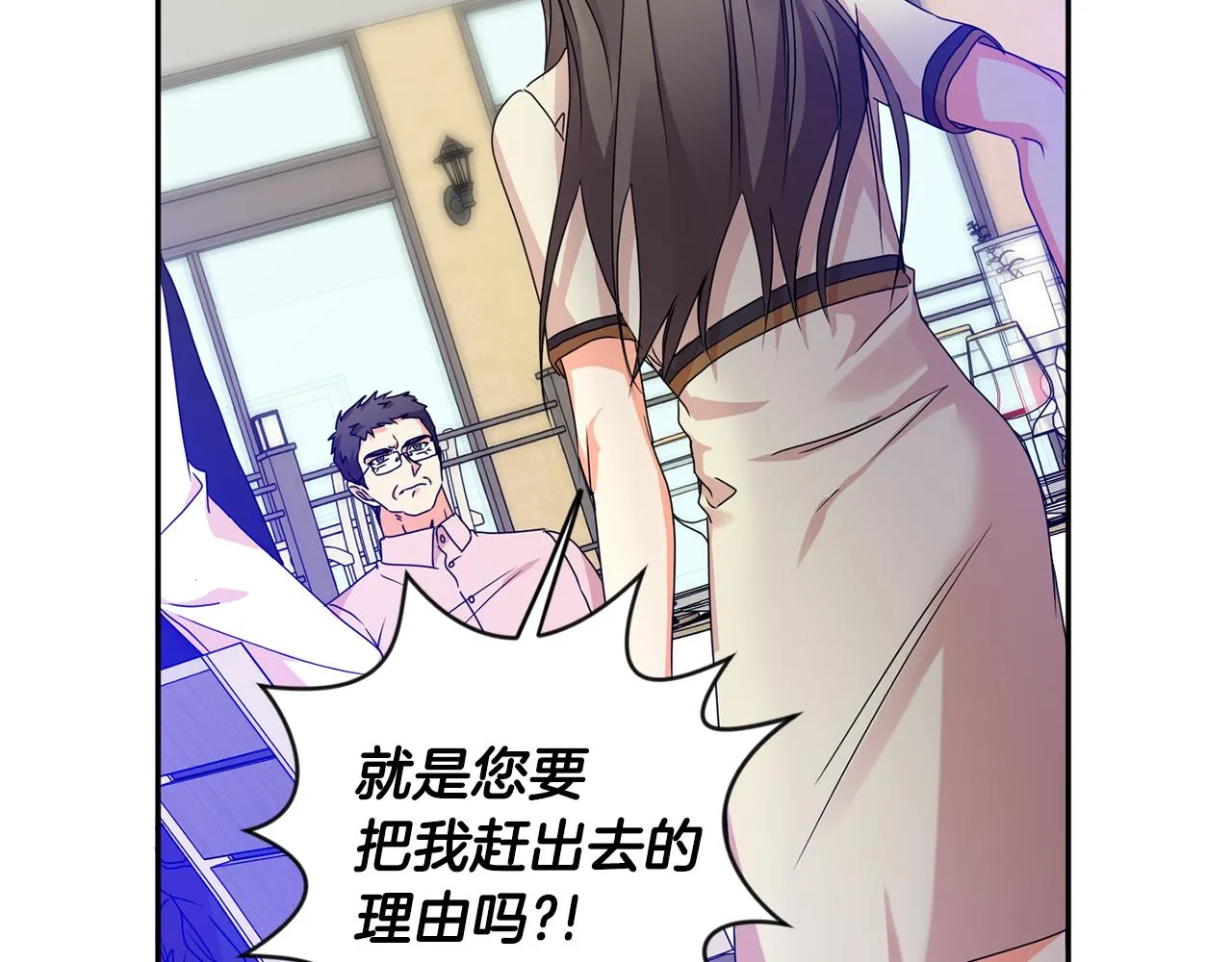 第82话 继承人 第114页