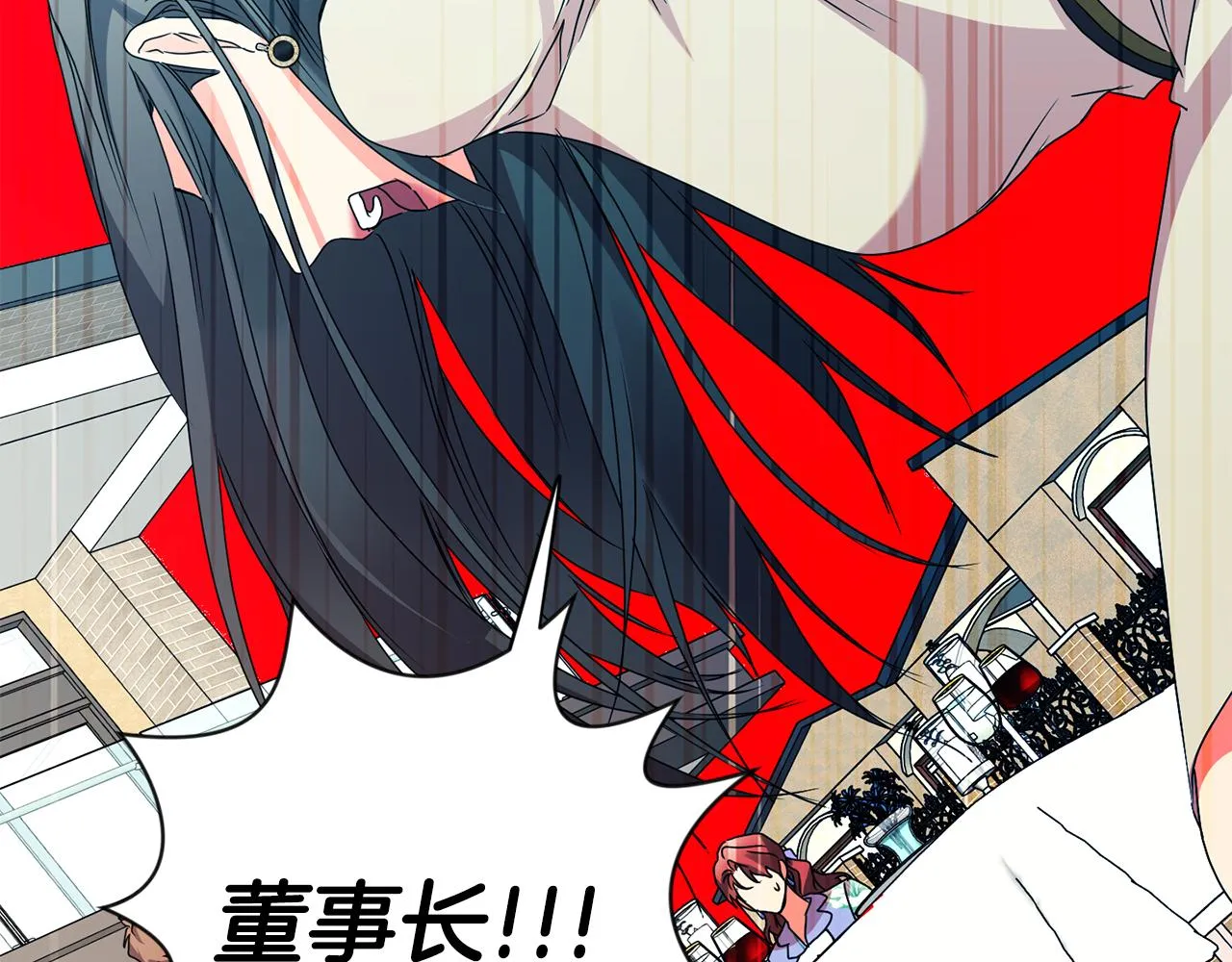第82话 继承人 第125页