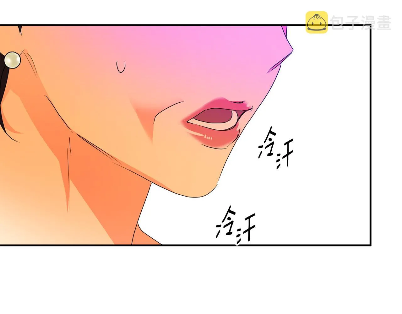 第82话 继承人 第135页