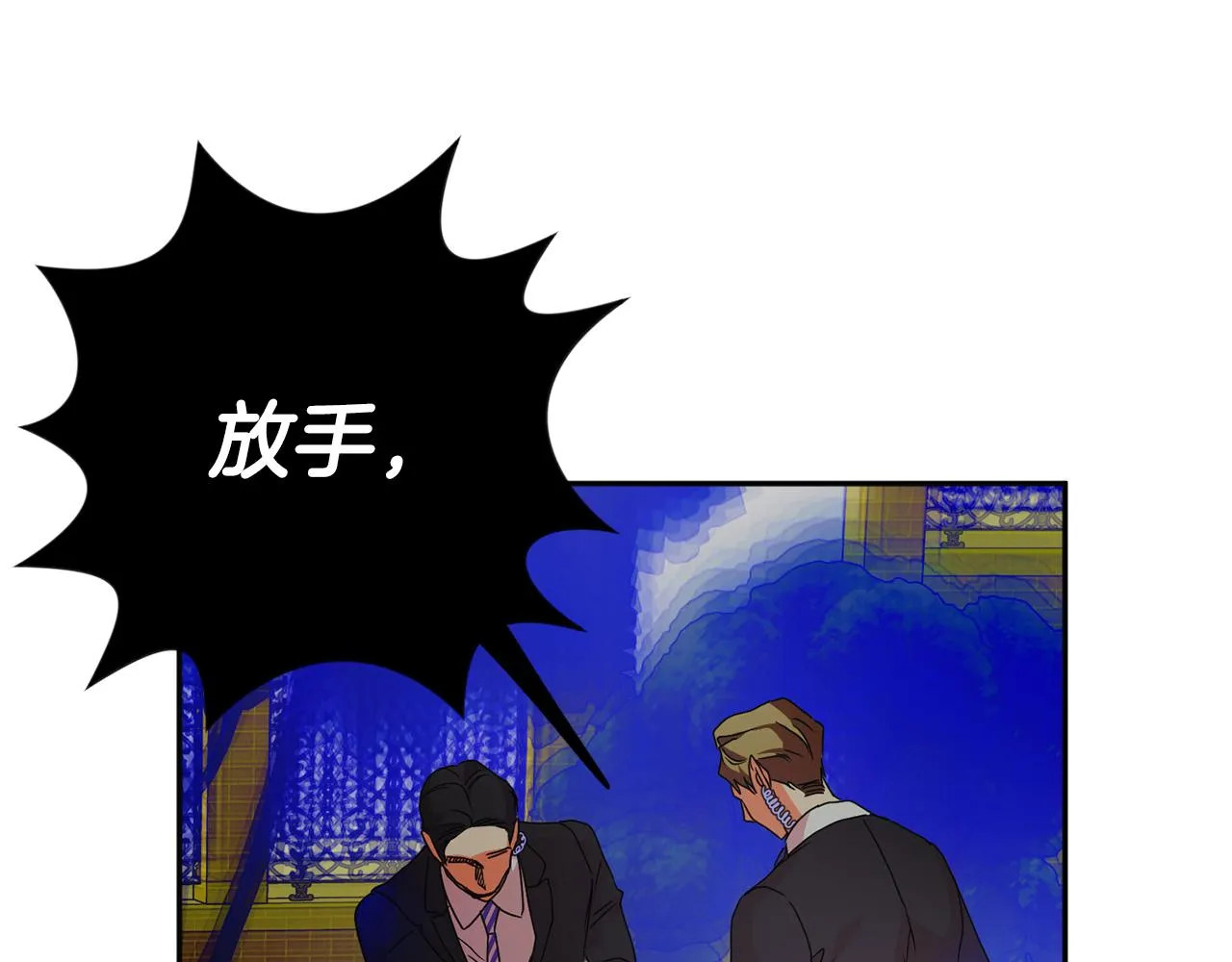 第82话 继承人 第136页