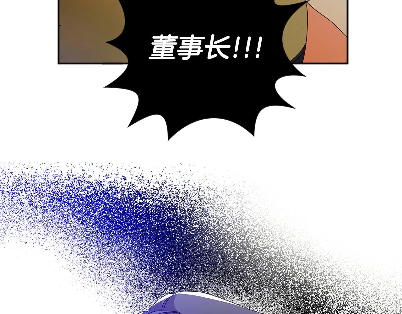 第82话 继承人 第138页
