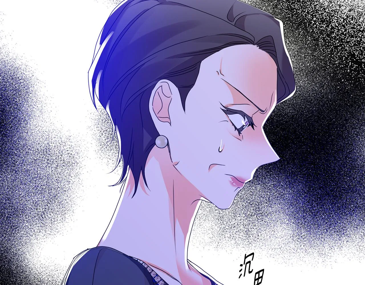 第82话 继承人 第139页