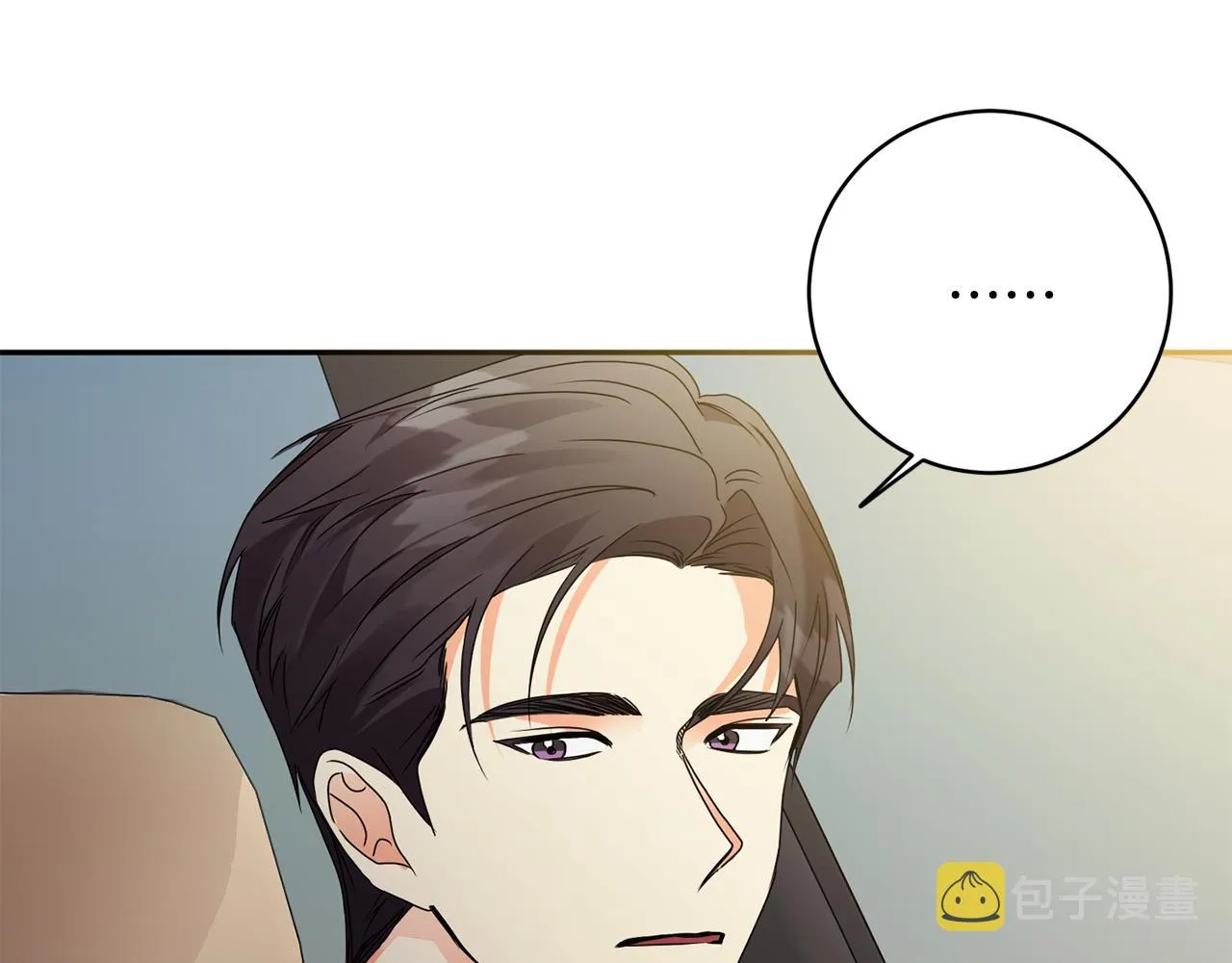 第81话 家庭聚会 第15页