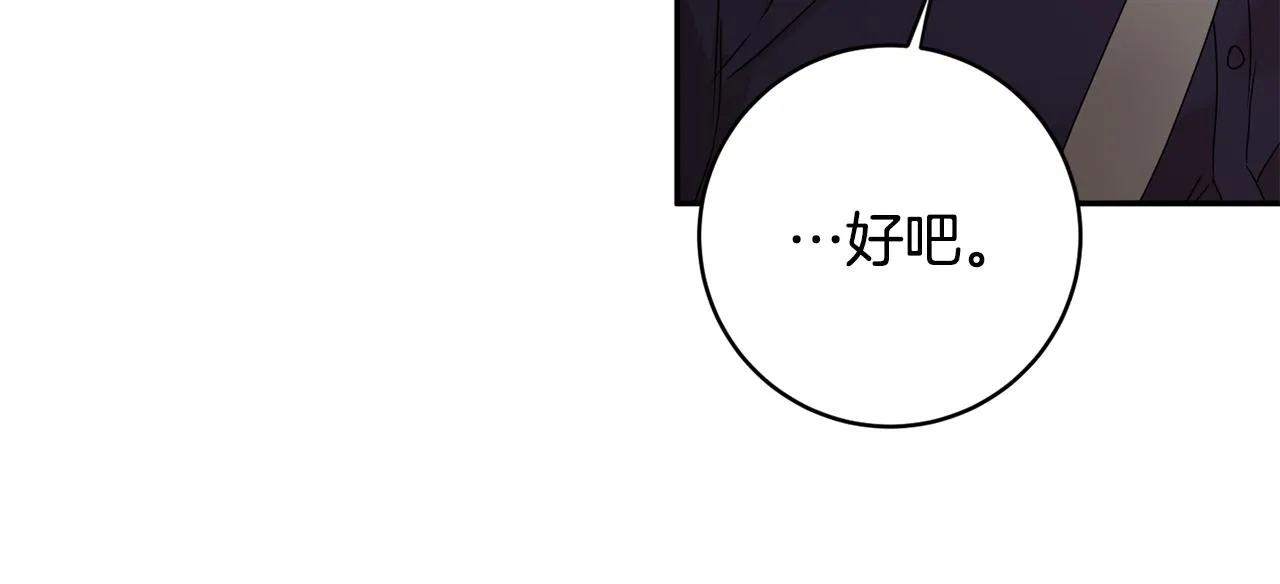 第81话 家庭聚会 第35页