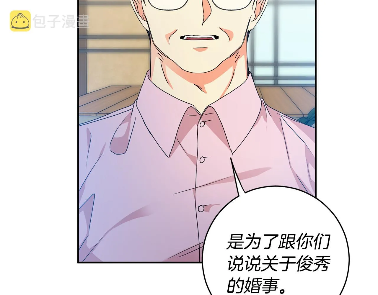 第81话 家庭聚会 第66页
