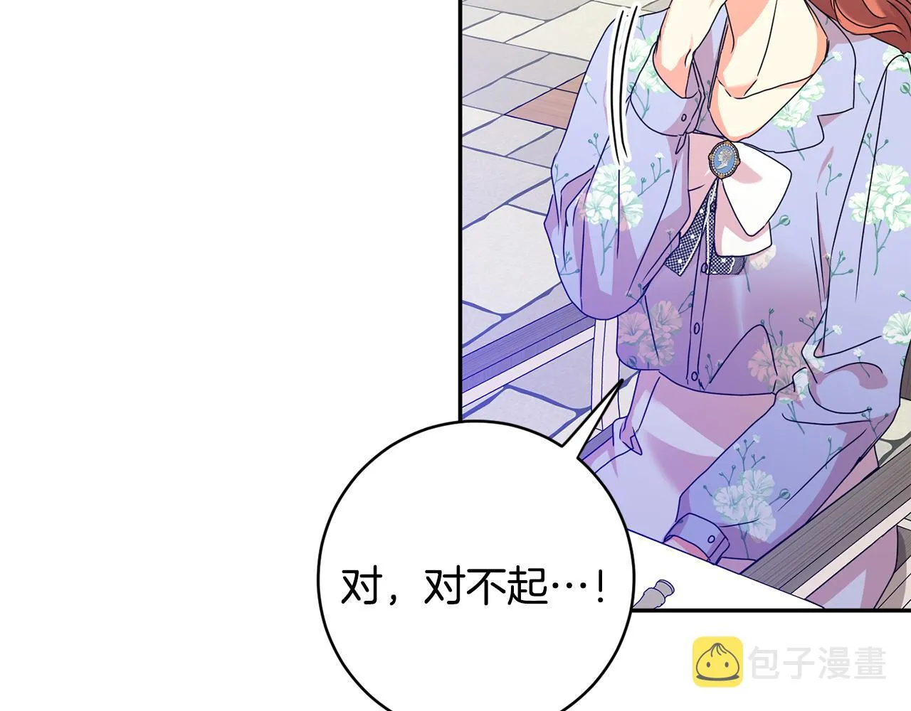 第81话 家庭聚会 第80页