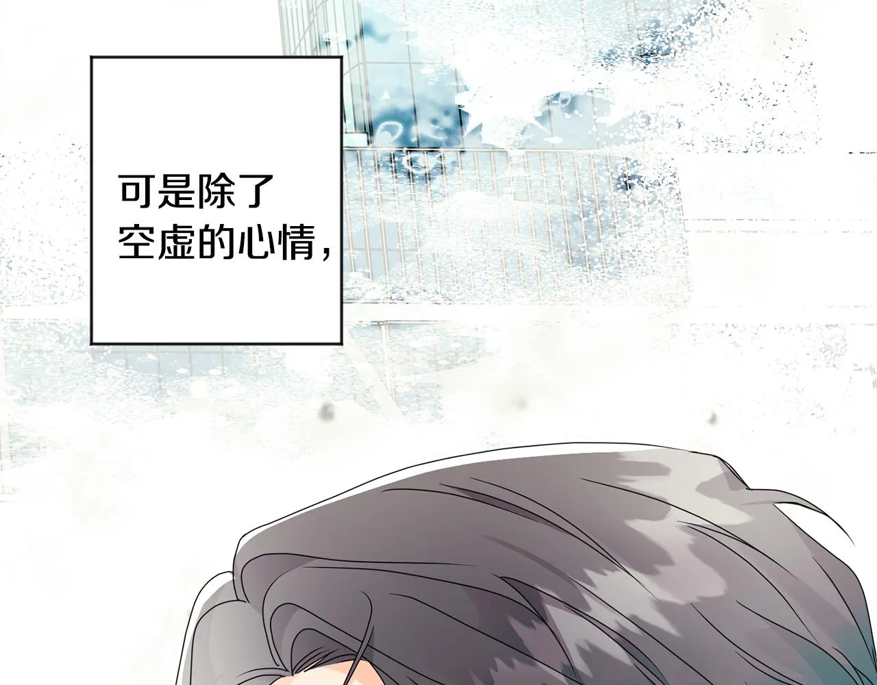 第81话 家庭聚会 第101页