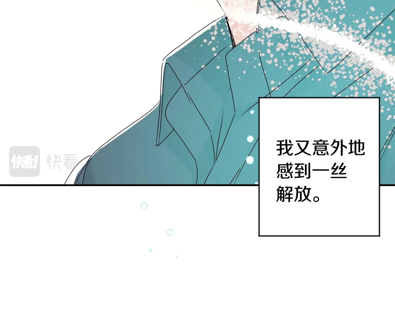 第81话 家庭聚会 第103页