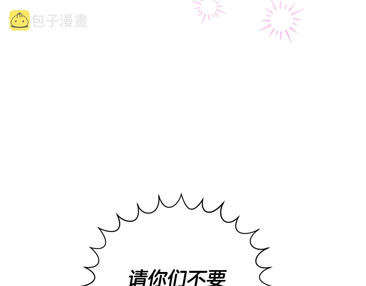 第81话 家庭聚会 第111页
