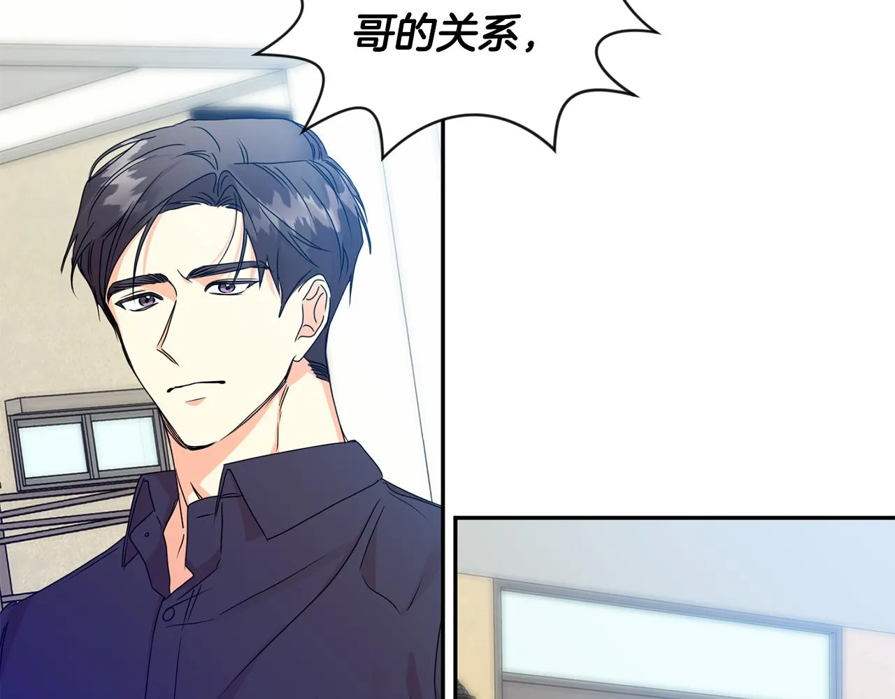 第81话 家庭聚会 第126页