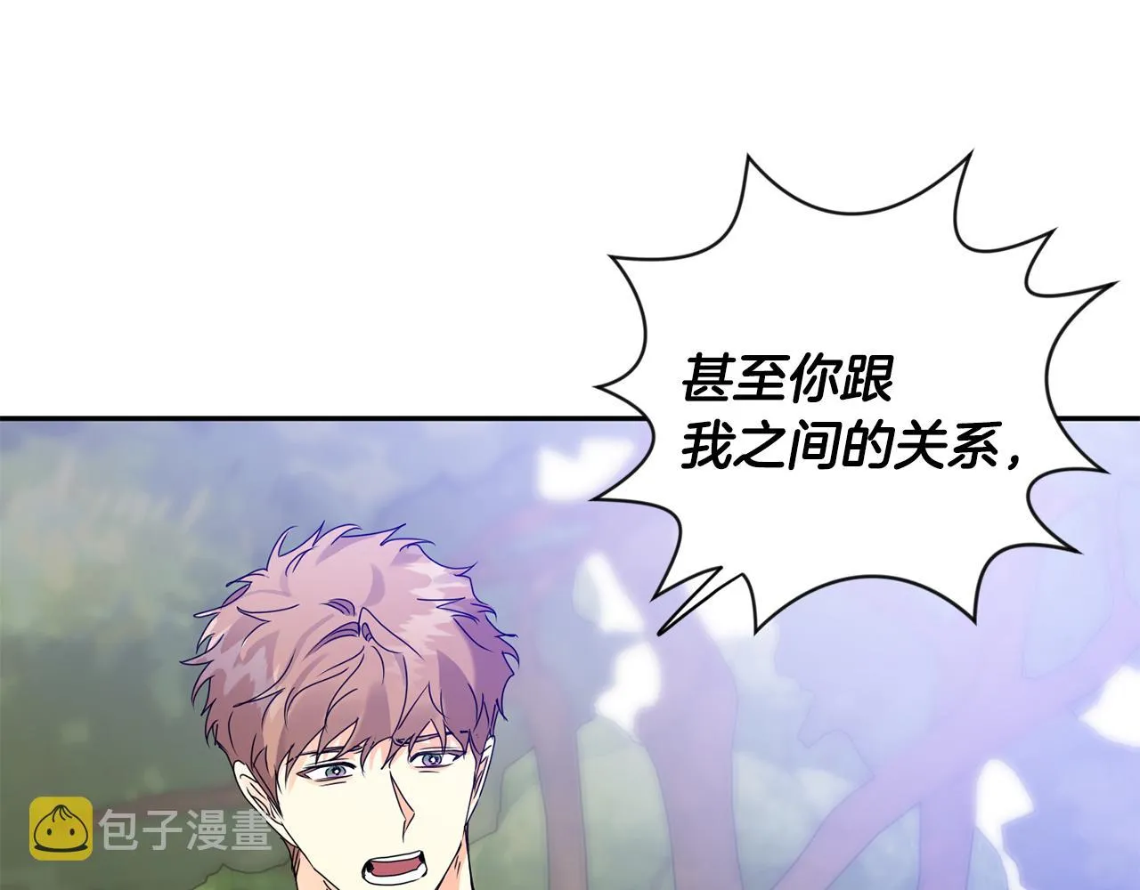 第81话 家庭聚会 第129页