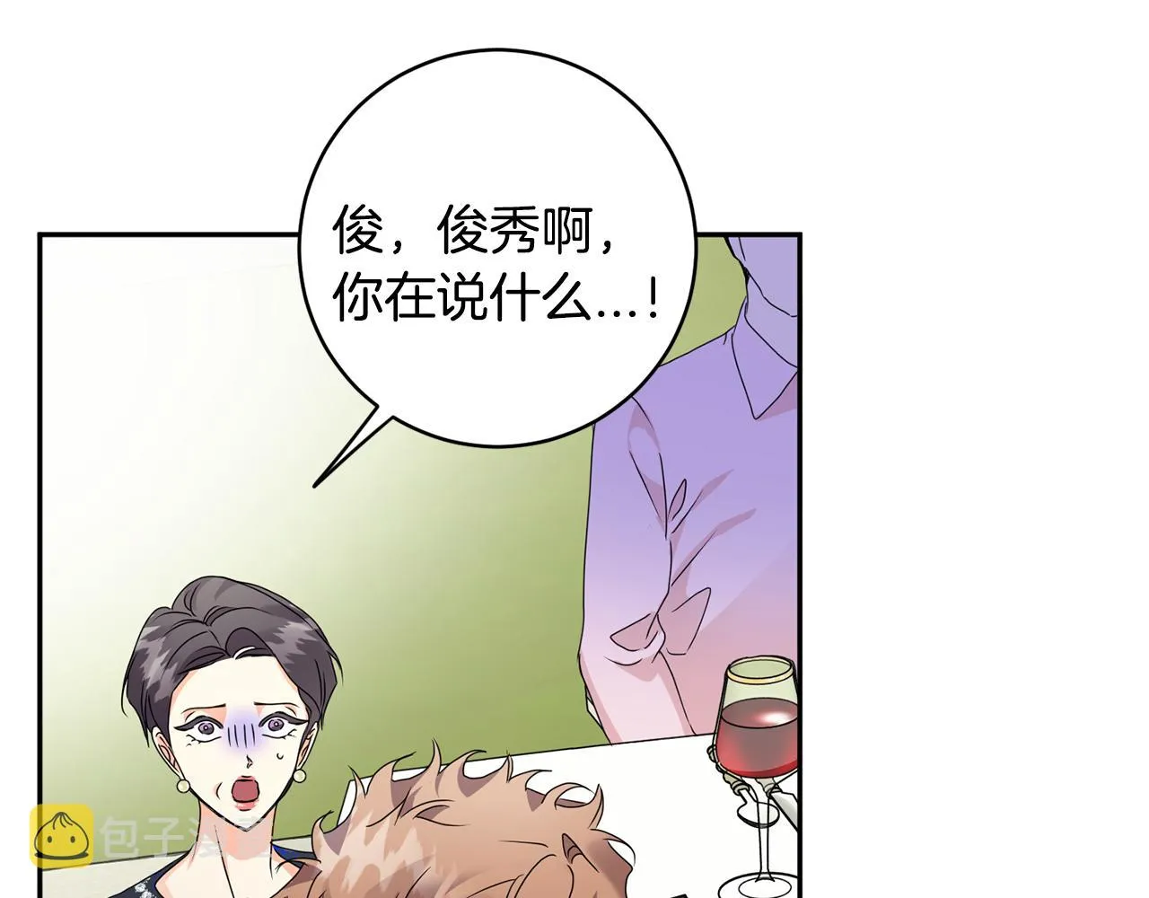 第81话 家庭聚会 第131页