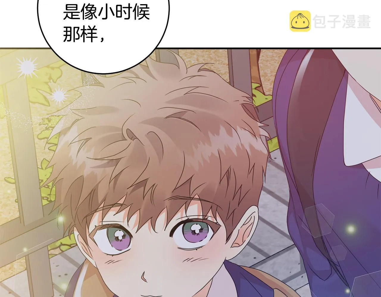 第81话 家庭聚会 第138页