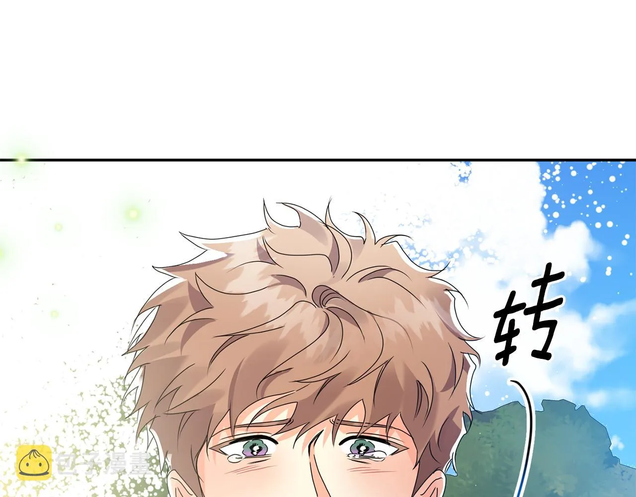 第81话 家庭聚会 第142页