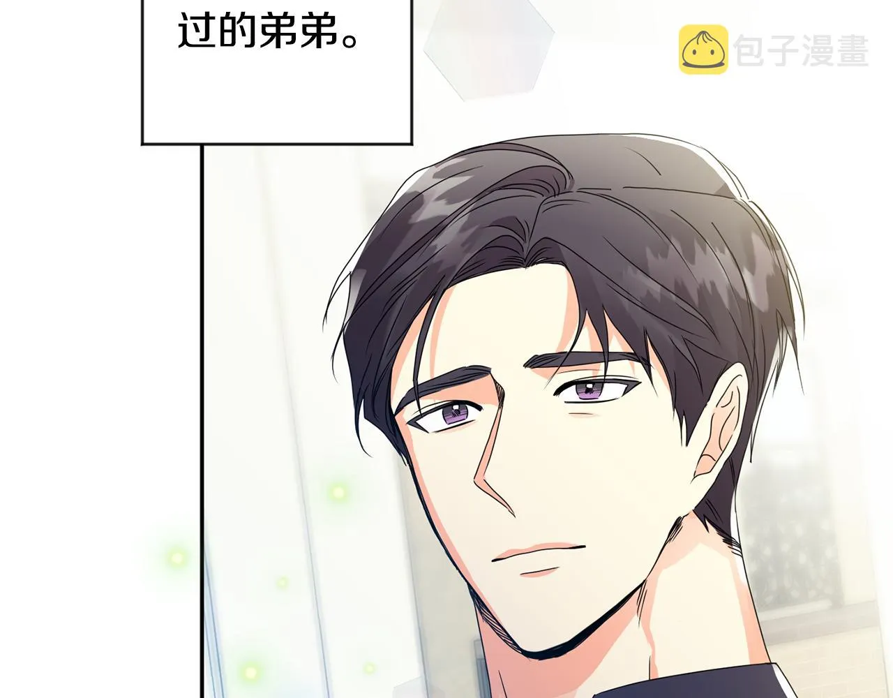 第81话 家庭聚会 第146页