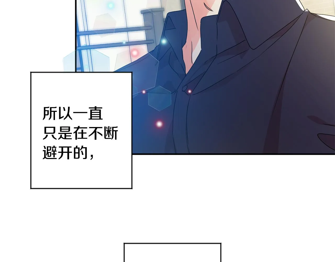 第81话 家庭聚会 第147页
