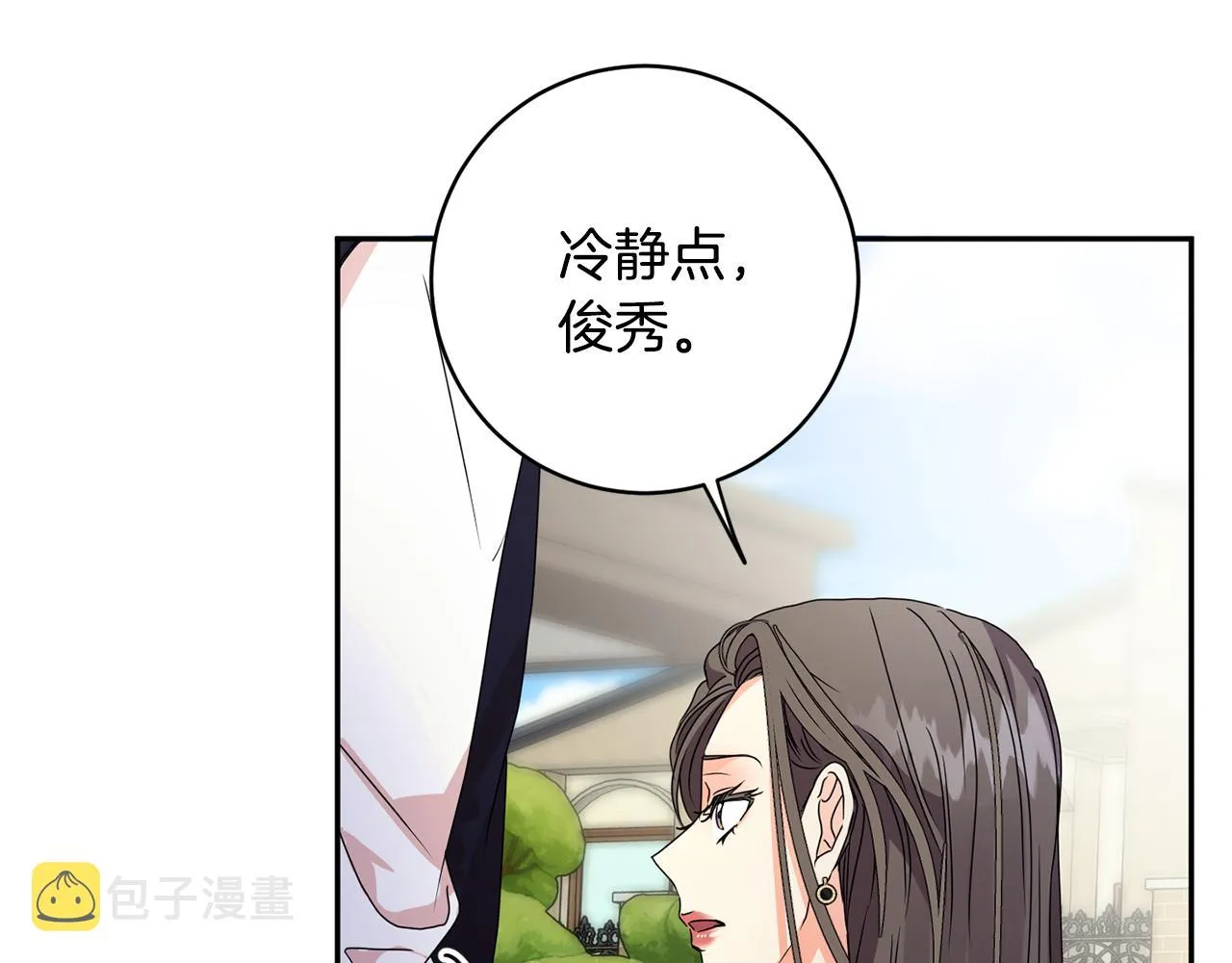 第81话 家庭聚会 第155页