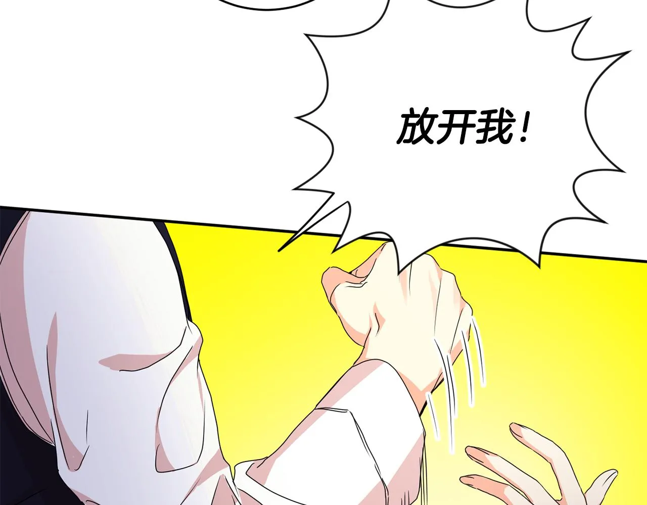 第81话 家庭聚会 第157页