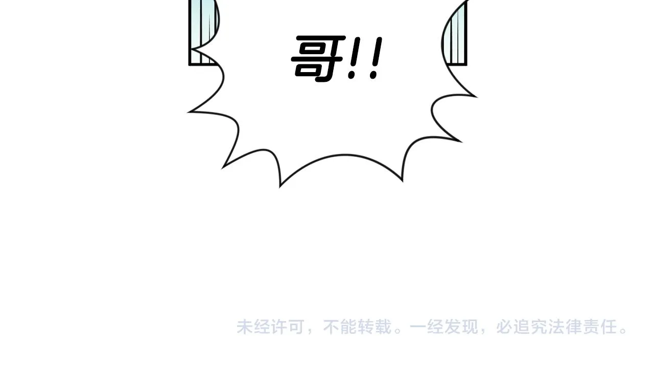 第81话 家庭聚会 第165页