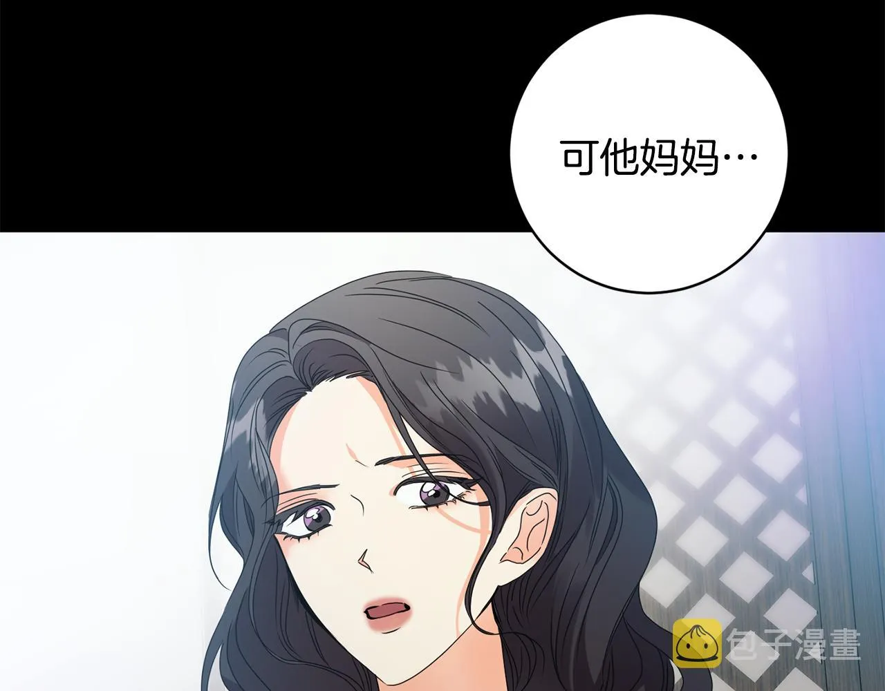 第80话 爸爸的心里话 第27页