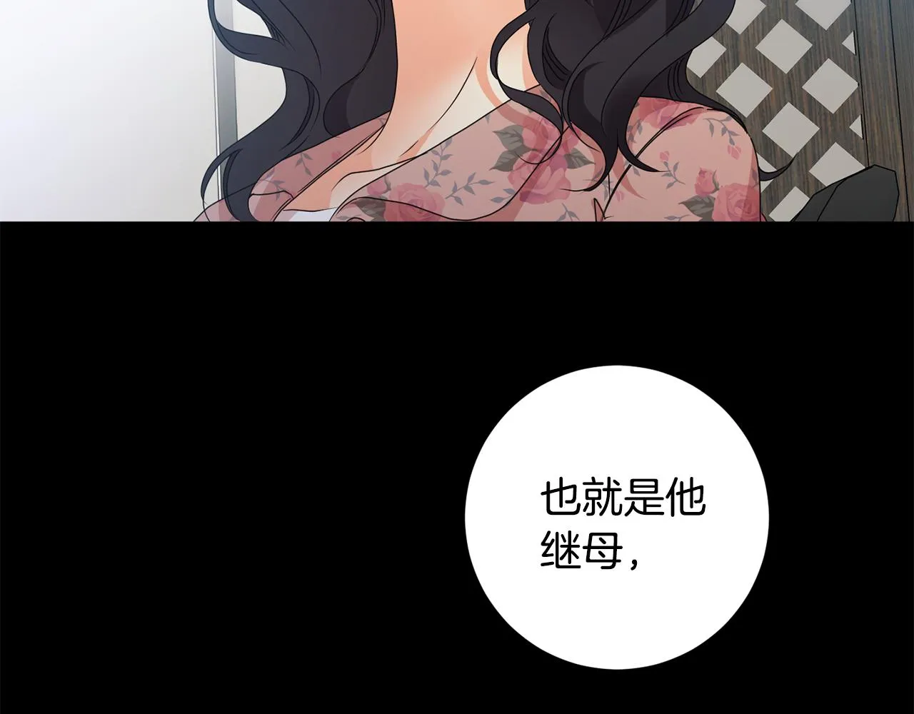 第80话 爸爸的心里话 第28页