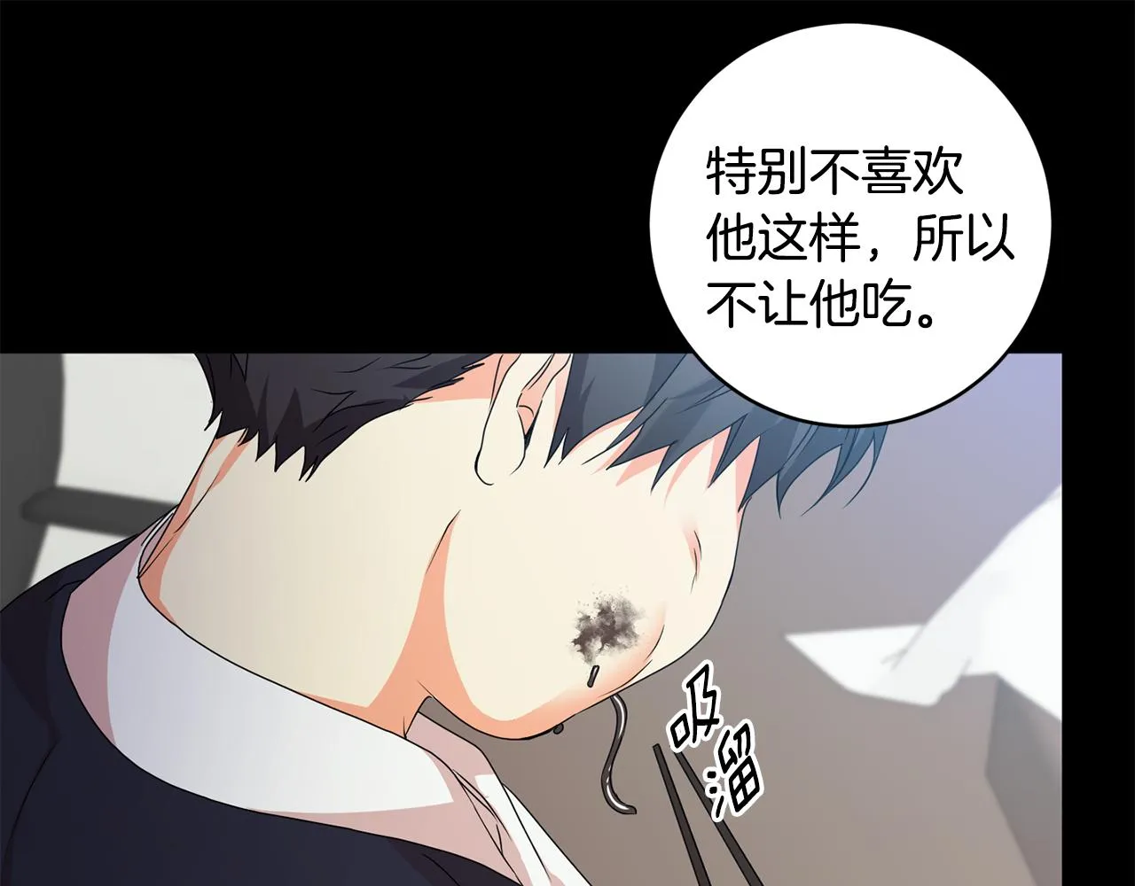 第80话 爸爸的心里话 第30页