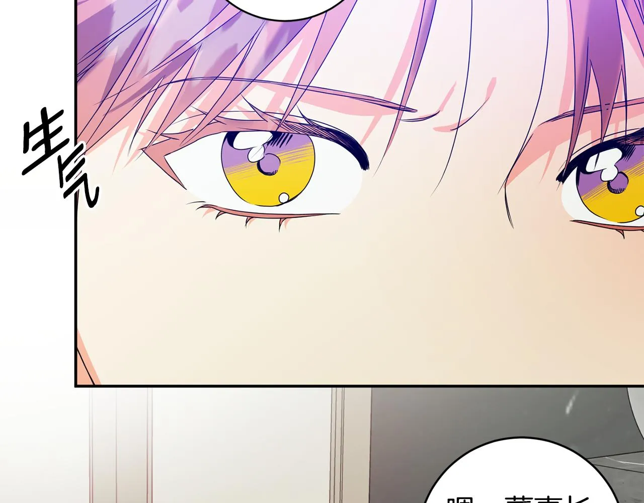 第80话 爸爸的心里话 第41页