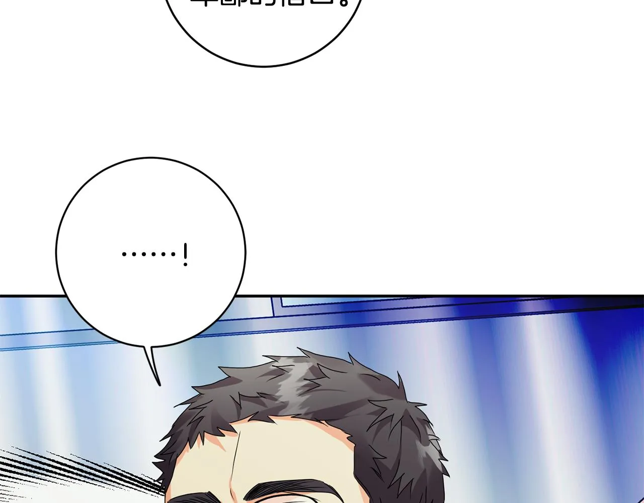 第80话 爸爸的心里话 第44页