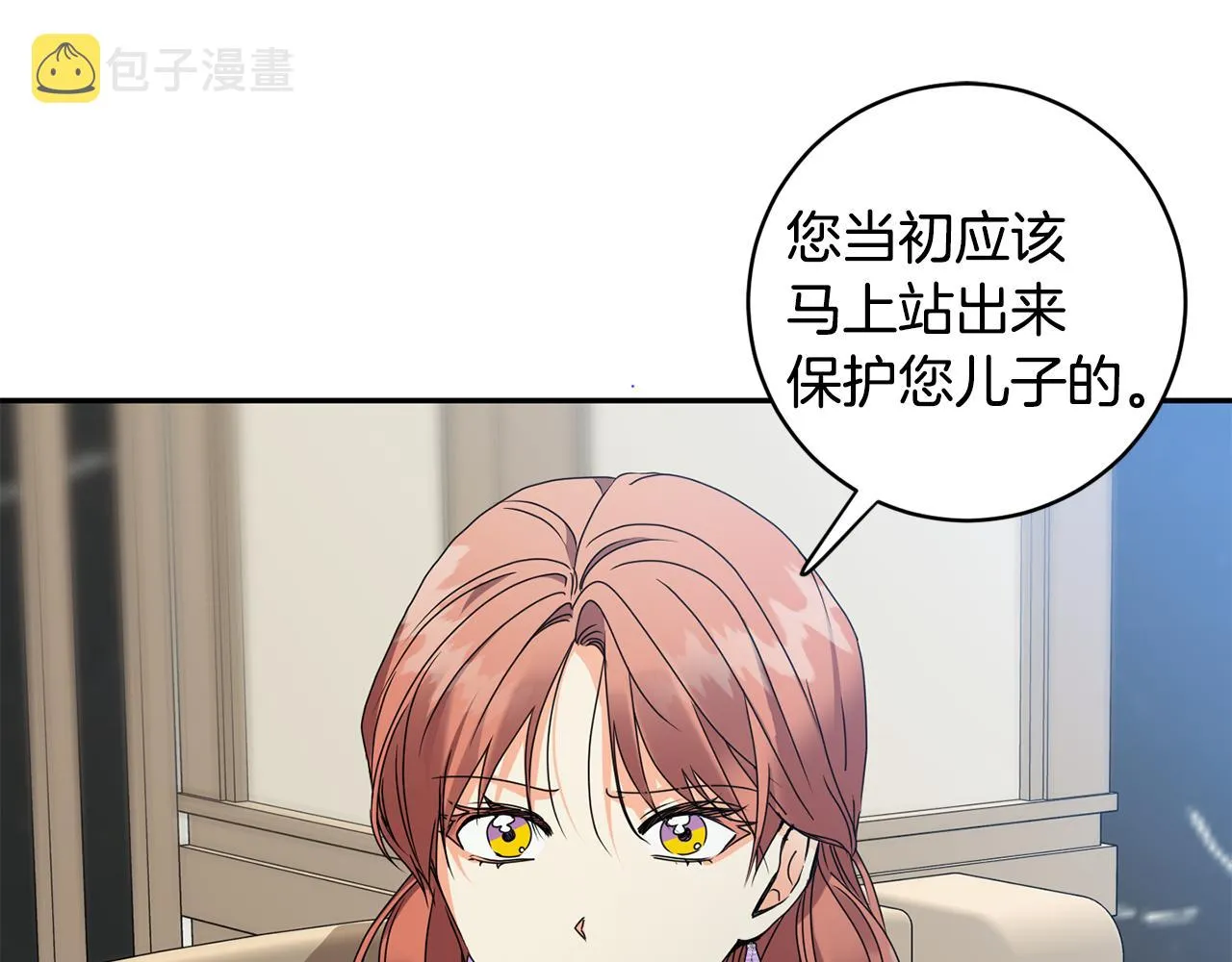 第80话 爸爸的心里话 第51页