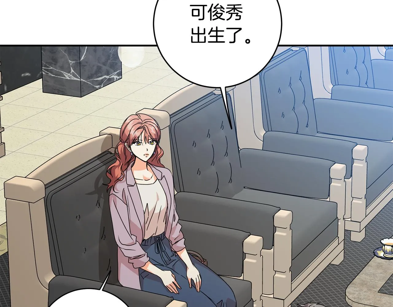 第80话 爸爸的心里话 第58页