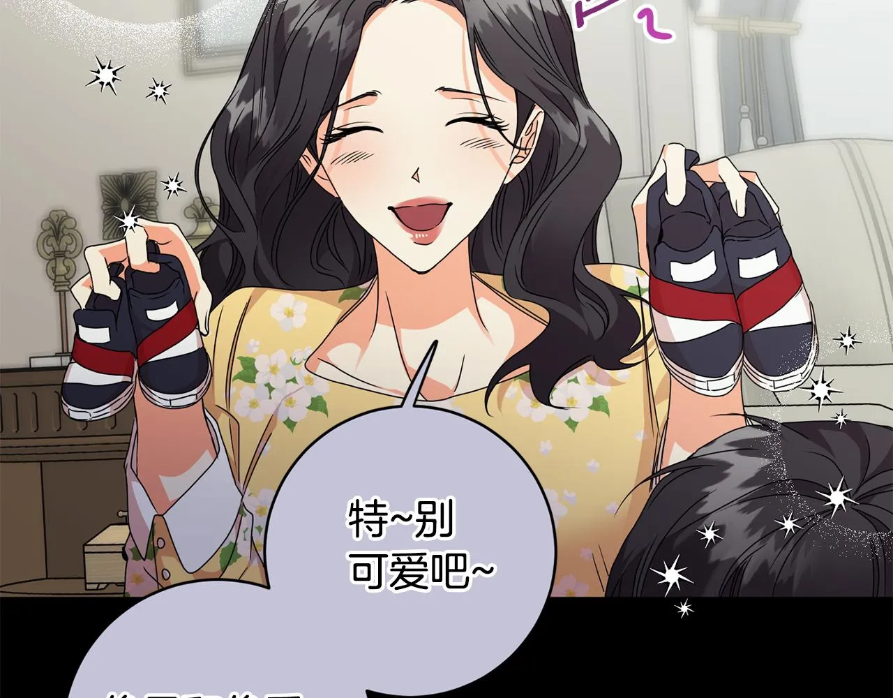第80话 爸爸的心里话 第67页